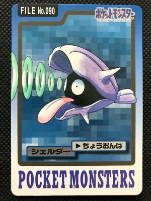 Shellder Pokemon Carddas Card Game Vintage Japanese NINTENDO Bandai 1997 F/S - Image 1 of 4