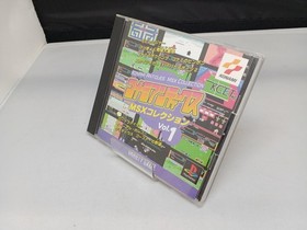 KONAMI Konami Antiques MSX Collection 1 PS Soft
