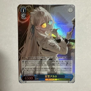 Weiss Schwarz Murokasa Akane SR BAV/W112-135S Blue Archive Japanese - Bild 1 von 14