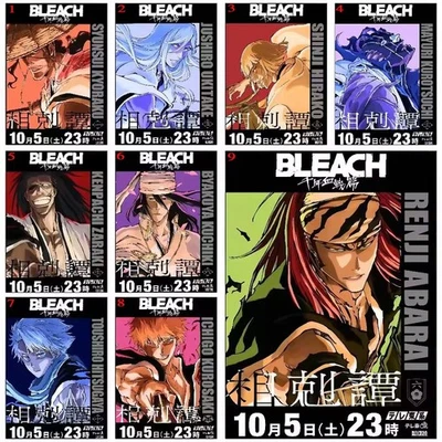 Bleach Movie Poster, Japanese Manga Figure Print, Anime Fan Gift, NoFrame - Image 1 of 4