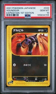 PSA 10 GEM MINT Houndour Japanese Expedition 032/128 Pokemon Card - Picture 1 of 2