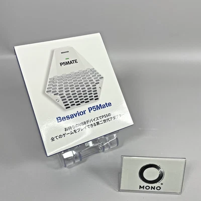 Besavior P5Mate 2024 PS5 Gaming Converter Adapter P5 Mate NEW from Japan - Image 1 of 4