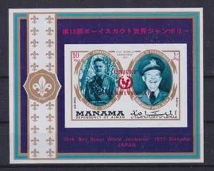 Manama 1972 - 25 aniversario de UN ICEF - Mi-890 bloque 170 B, IMPERF - MNH - Imagen 1 de 1