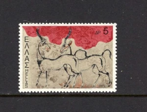 Grecia 1973 CABRAS SALVAJES, FRESCO MNH Scott 1071 - Imagen 1 de 1