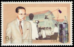 THAILAND 1737 - Telecommunications "Satellite" (pb63334) - Picture 1 of 1