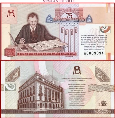 MEXICO 2000 TEST NOTE Commemorative 75 YEARS OF BANCO DE MEXICO UNC - Image 1 of 3