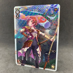 Wixoss Exposed Selector LIL May 2017 Ver Calendar WX17-CL02P Foil Card Game - Picture 1 of 4