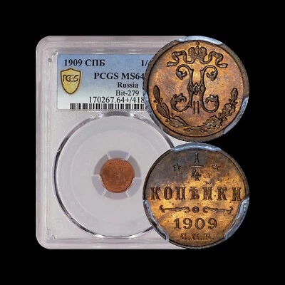 RUSSIA. 1909, 1/4 Kopek - PCGS MS64 - Nicholas II, Empire - Image 1 of 4