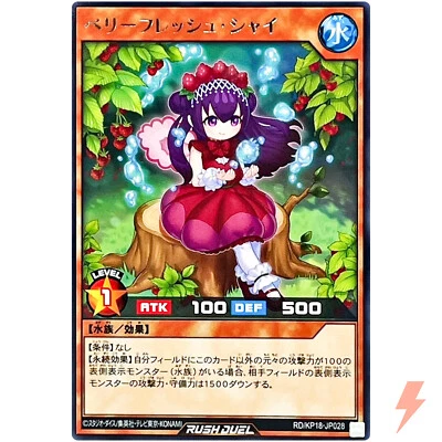 Berry Fresh Shy - Rare RD/KP18-JP028 Dark Matter of Phantoms - YuGiOh Rush Duel - Image 1 of 3