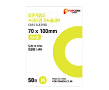 Popcorn Games Card Kpop Photocard Trading Card Premium Sleeves - Hard PVC Free