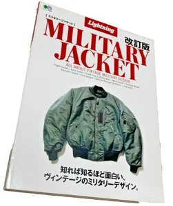Lightning Archives MILITARY JACKET Revised Edition Vintage Japan Ei Publishing - Picture 1 of 12