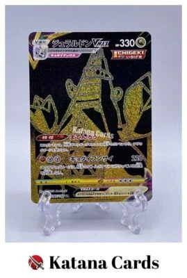 EX/NM Pokemon Cards Duraludon VMAX Ultra Rare (UR) 285/184 S8b Japanese - Image 1 of 4