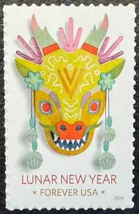 SCOTT #5829 LUNAR NEW YEAR, YEAR OF THE DRAGON, FOREVER STAMP, 2024, MINT - Picture 1 of 1