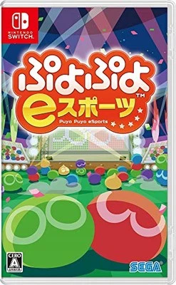 Switch Puyo Puyo eSports Nintendo Switch Sega Puzzle Game New Japan n355 - Image 1 of 4