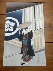 Ukiyo-E Woodblock Print By Kawamata Jogyo Street in Evening 1912-1926 - Picture 1 of 14