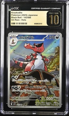CGC 10 PRISTINE JAPANESE POKEMON 2025 Krookodile 143/086 Black SV11B - Image 1 of 3