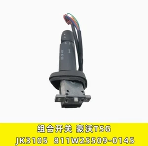 1 PIEZA NUEVO AJUSTE PARA Interruptor Combinado 811W25509-0145 - Imagen 1 de 4