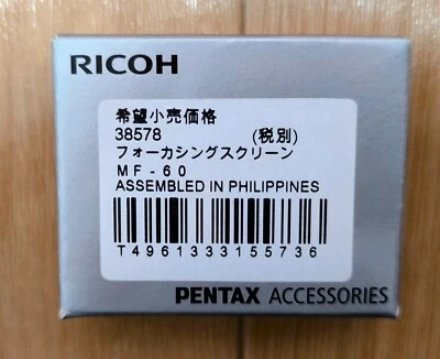 PENTAX MF-60 [Pantalla de enfoque AF alfombrilla dividida para K-7] / CORREO AÉREO con SEGUIMIENTO Foto 1 de 2