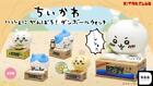 Chii Kawa Cardboard Watch All 5 Variety Set Gashapon Toys