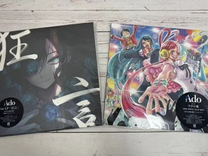 Ado Kyogen Uta no Uta One Piece Film Limited Edition Vinyl 2LP Set J-Pop - Bild 1 von 3