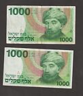 Israel 1983 1000 Sheqalim (VF) Condition 2 Banknotes RRV P-49a