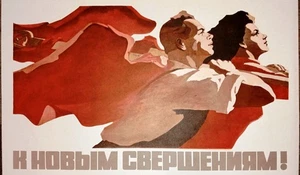 Inspiration. Soviet poster. TO NEW ACHIEVEMENTS! Original vintage Soviet poster, - Picture 1 of 7