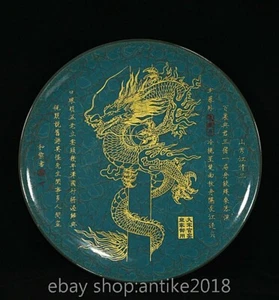 17.6" Old Chinese Guan Kiln Porcelain Dynasty Palace Gild Dragon Plate Tray - Picture 1 of 9