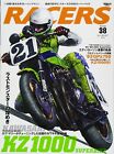 Used Racers Vol.38 Kawasaki Kz1000 Bike Magazine Book From Japan