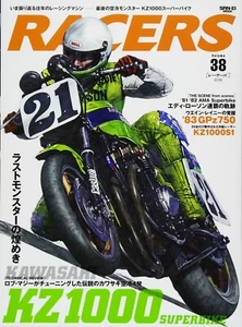 Used RACERS Vol.38 KAWASAKI KZ1000 Bike Magazine Book from Japan - Picture 1 of 1