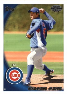 2010 Topps Pro Debut #380 Su-Min Jung
