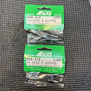 Atlas HPI RS4 Pro Front And Rear Swing Shaft Set Universals Axles Vintage RC - Picture 1 of 5