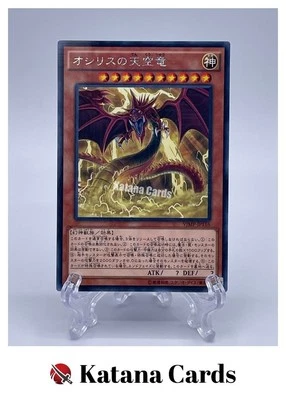 Yugioh Cards | Slifer the Sky Dragon Kaiba Corporation Rare | VJMP-JP116 Japanes - Image 1 of 4