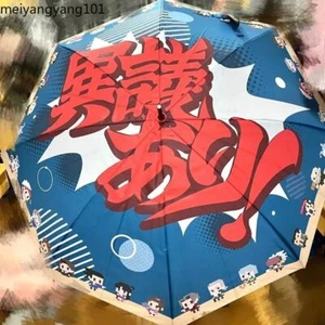 Ace Attorney Anime Folding Umbrella Sun & Rain Umbrellas Sunshade Umbrella - Picture 1 of 1