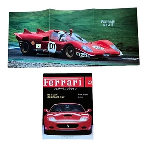Ferrari Hachette Fujingaho 23 Magazine with Poster - Picture 1 of 3