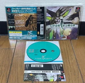 Playstation * Elemental Gearbolt * Japan Spine G VG - Picture 1 of 1