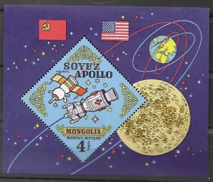 MONGOLIA 1974 American Russian Achievements in Space SOYUZ-APOLLO MNH S/S SC C54 - Picture 1 of 1