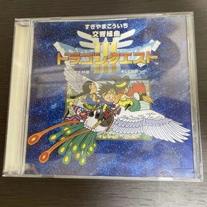 Dragon Quest III Soundtrack - Picture 1 of 4