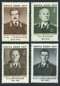 Russia 4545-4548,MNH. Marshals of USSR,1977.Govorov,Koniev,Merezhkov,Sokolovsky. - Picture 1 of 1