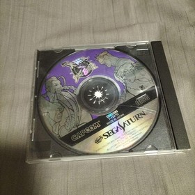 X-Men vs. Street Fighter Sega Saturn (Operation Unconfirmed)