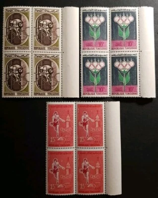 Sello Túnez Juegos Olímpicos Roma Bloque 4 No. 515/519 Nuevo ** Lujo MNH 1960 Foto 1 de 4