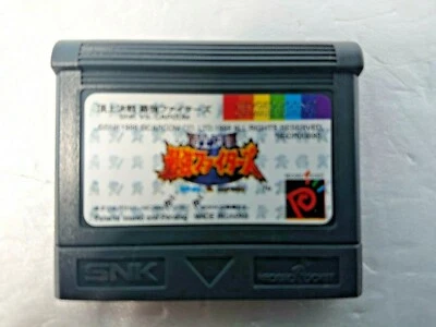 Chojo kessen saikyo Fighters Neo Geo Pocket  SNK  Japan  - Image 1 of 4