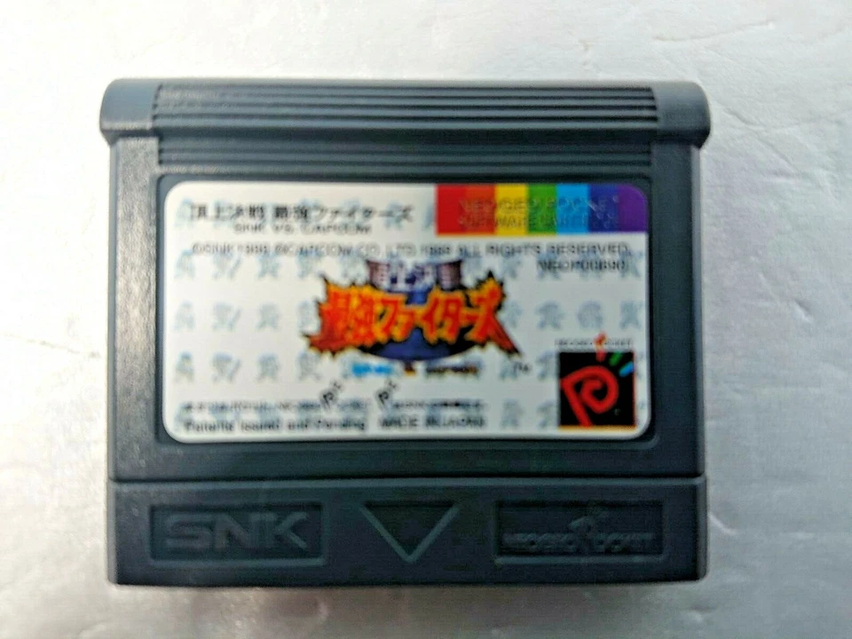 Chojo kessen saikyo Fighters Neo Geo Pocket  SNK  Japan  - Image 1 of 4