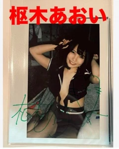 Aoi Kururugi Autographed Signed Cheki Japanese sexy Idol - Picture 1 of 1