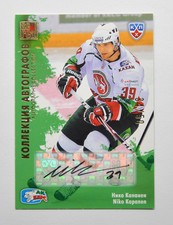 2012-13 KHL All Star Autograph #AKB-S09 Niko Kapanen 34/50