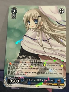 Kud, Exciting (Self-Proclaimed) Mascot Klb/W78-096 RR weiss schwarz key 20th - Picture 1 of 2
