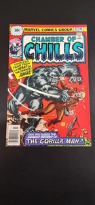 Chamber of Chills #23 30 Cent Variant (Marvel Comics July 1976) - Picture 1 of 2