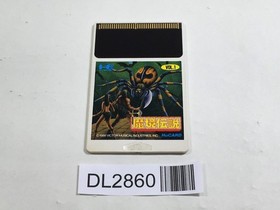 DL2860 Makyo Densetsu PC Engine Japan