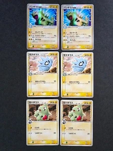 Pokemon Card Bangiras Ex Sanagiras Yogiras Delta Species Set 6 Piezas Japón - Imagen 1 de 4