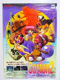 Cotton 2 B2 Poster Sega Saturn Success Promotional