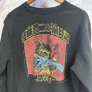 Junji Ito Cat Diary Yon And Mu Crunchyroll Black Sweatshirt L 23,5x27,5 Manga - Bild 1 von 15